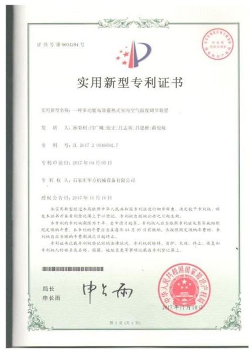 河北91免费视频下载科技有限公司