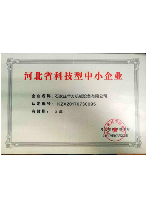 河北91免费视频下载科技有限公司
