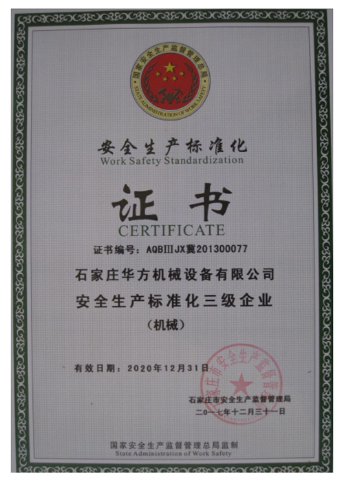 河北91免费视频下载科技有限公司